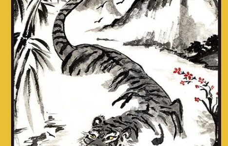 Imagen de portada El poeta que rugio a la luna y se convirtio en tigre